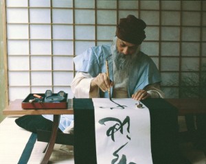 Osho on Painting as Meditation